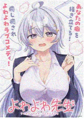 仿真人偶小说 声音收藏集